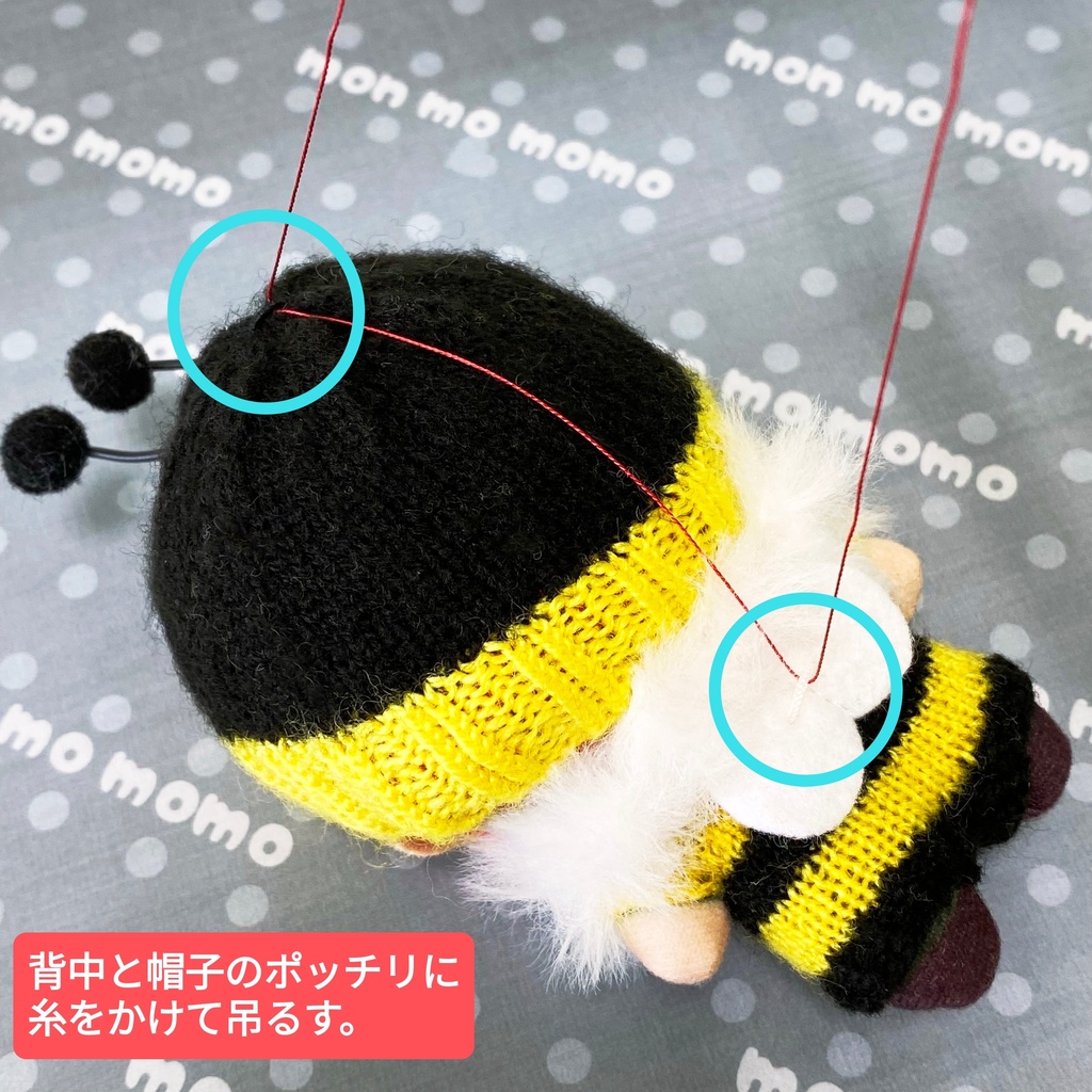 ハチの妖精ちゃん(1着)