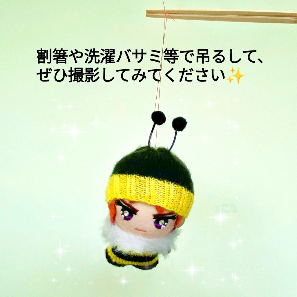 ハチの妖精ちゃん(1着)