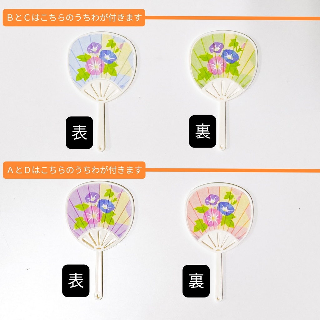 浴衣(ポーチ院用)