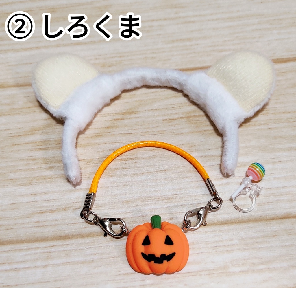 たれ耳カチューシャハロウィンセット