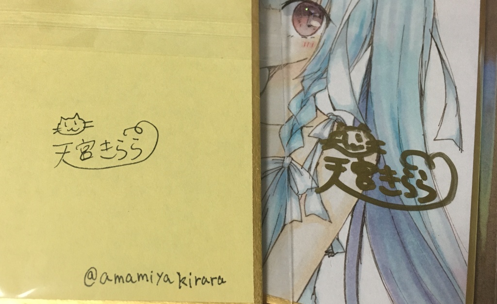 きらにゃん&おとは ミニ色紙2枚セット