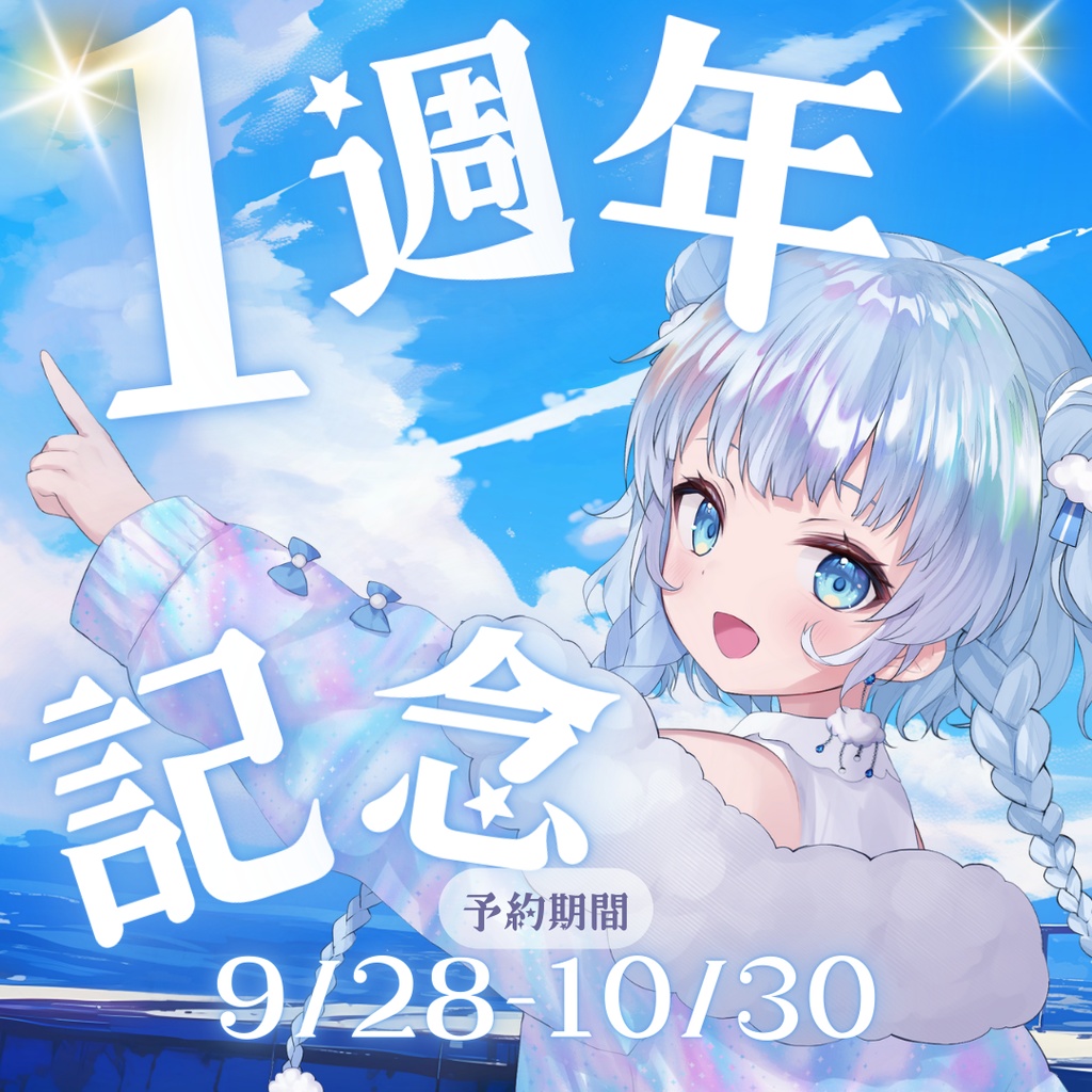 【旅野そら1周年】戦時下ウクライナに行ってきた【写真集＋グッズフルセット】