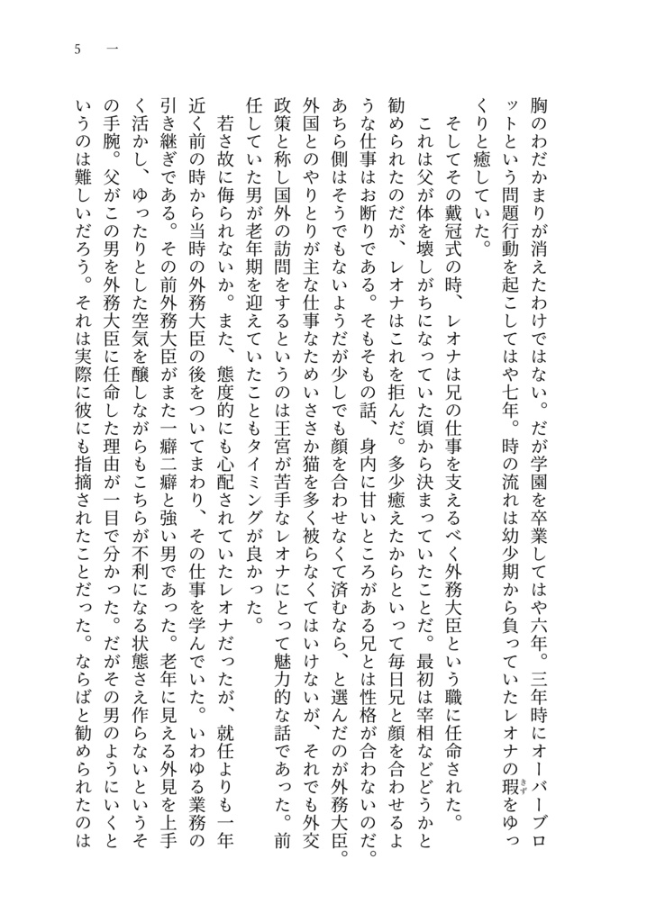 27 -ニジュウナナ-