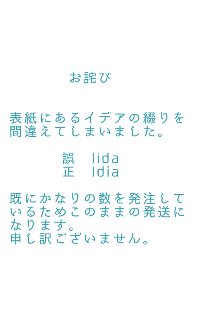 27 -ニジュウナナ-