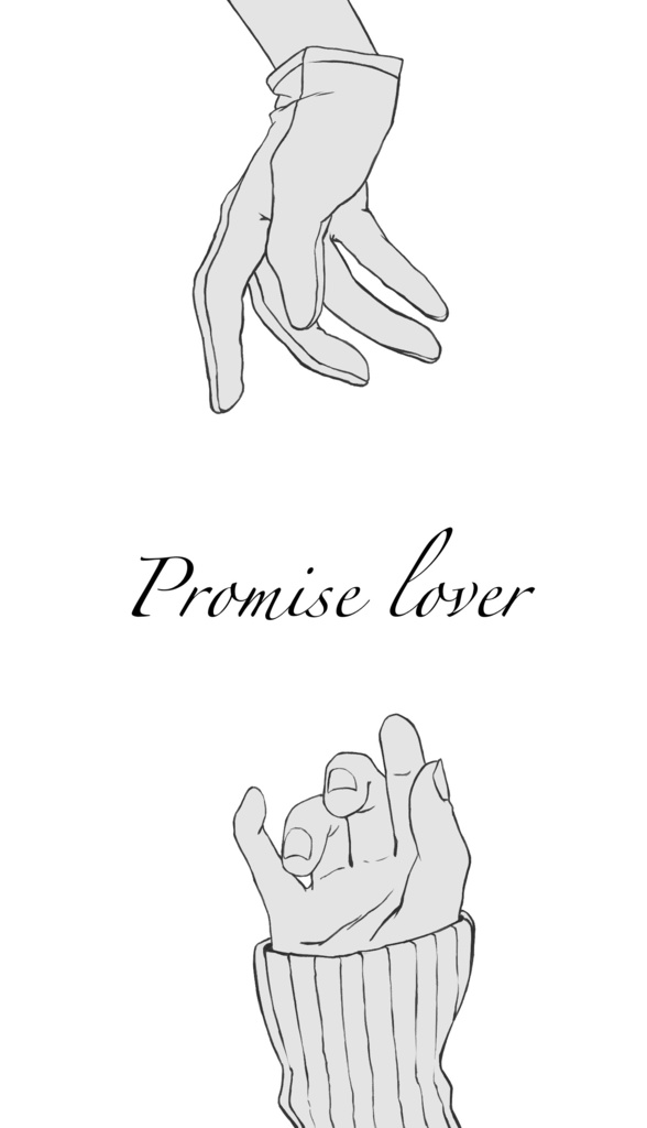 【再録本】Promise lover
