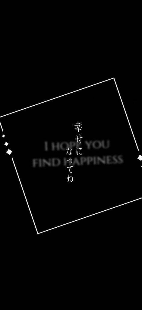 セレナーデ / なとり