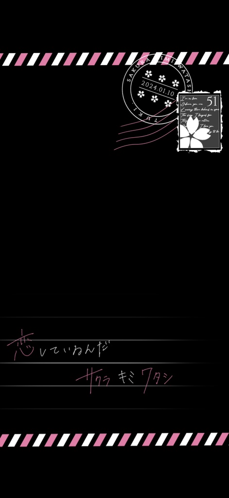 サクラキミワタシ / tuki.