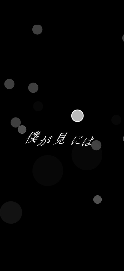 アンノウン・マザーグース / wowaka
