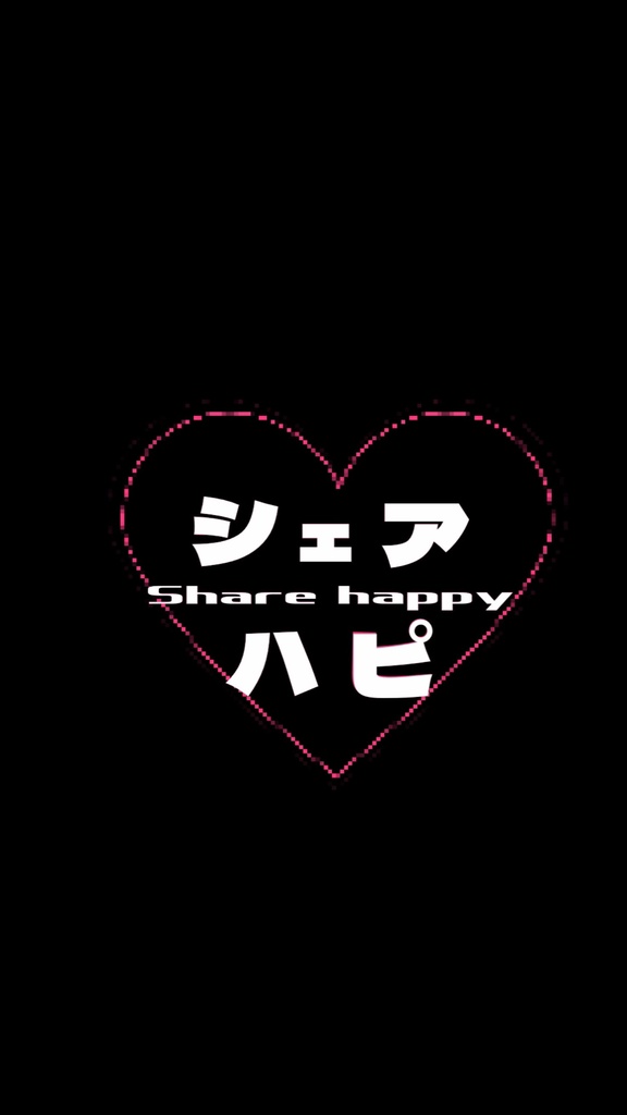 爆裂愛してる / M!LK