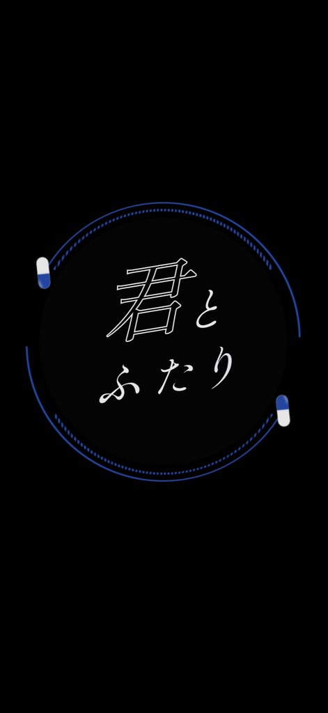 Overdose / なとり