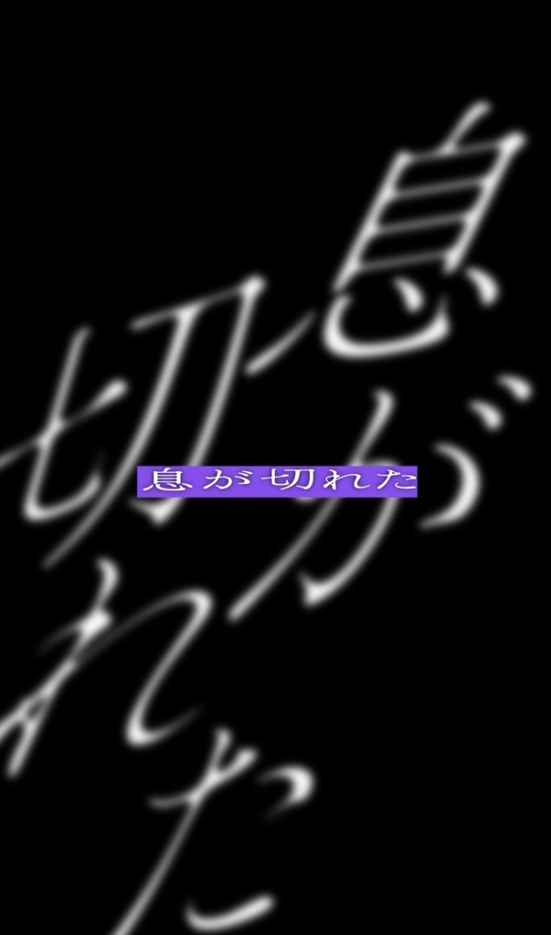 からくりピエロ / 40mP