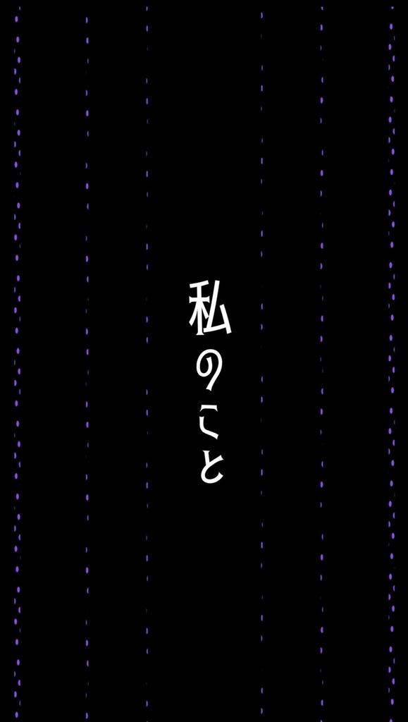 Puppet / なとり