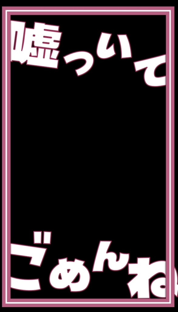 ハッピーシンセサイザ