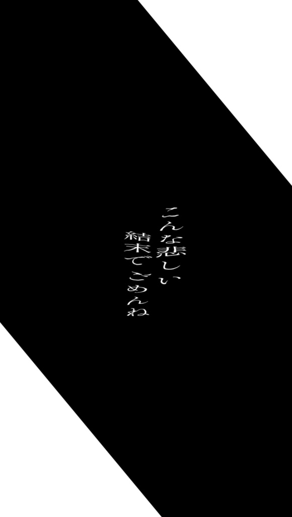 セレナーデ
