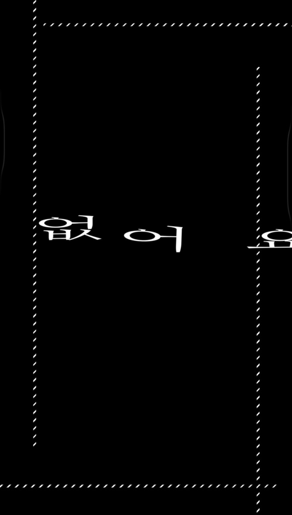 연애의 조건(Love Options) / BESTie