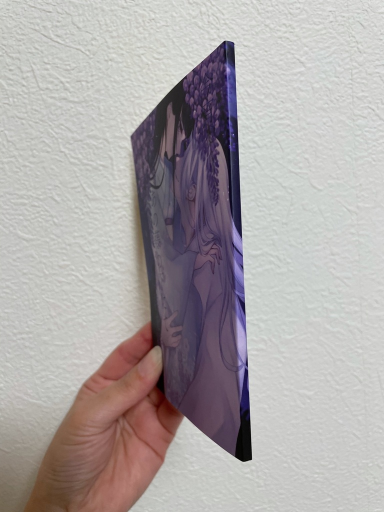 今宵、あの藤の下にて君を待つ。