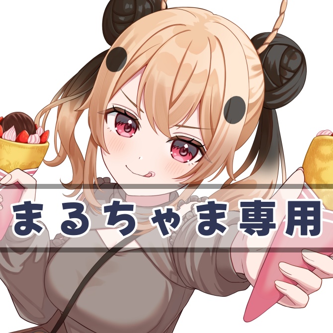 ポストカード