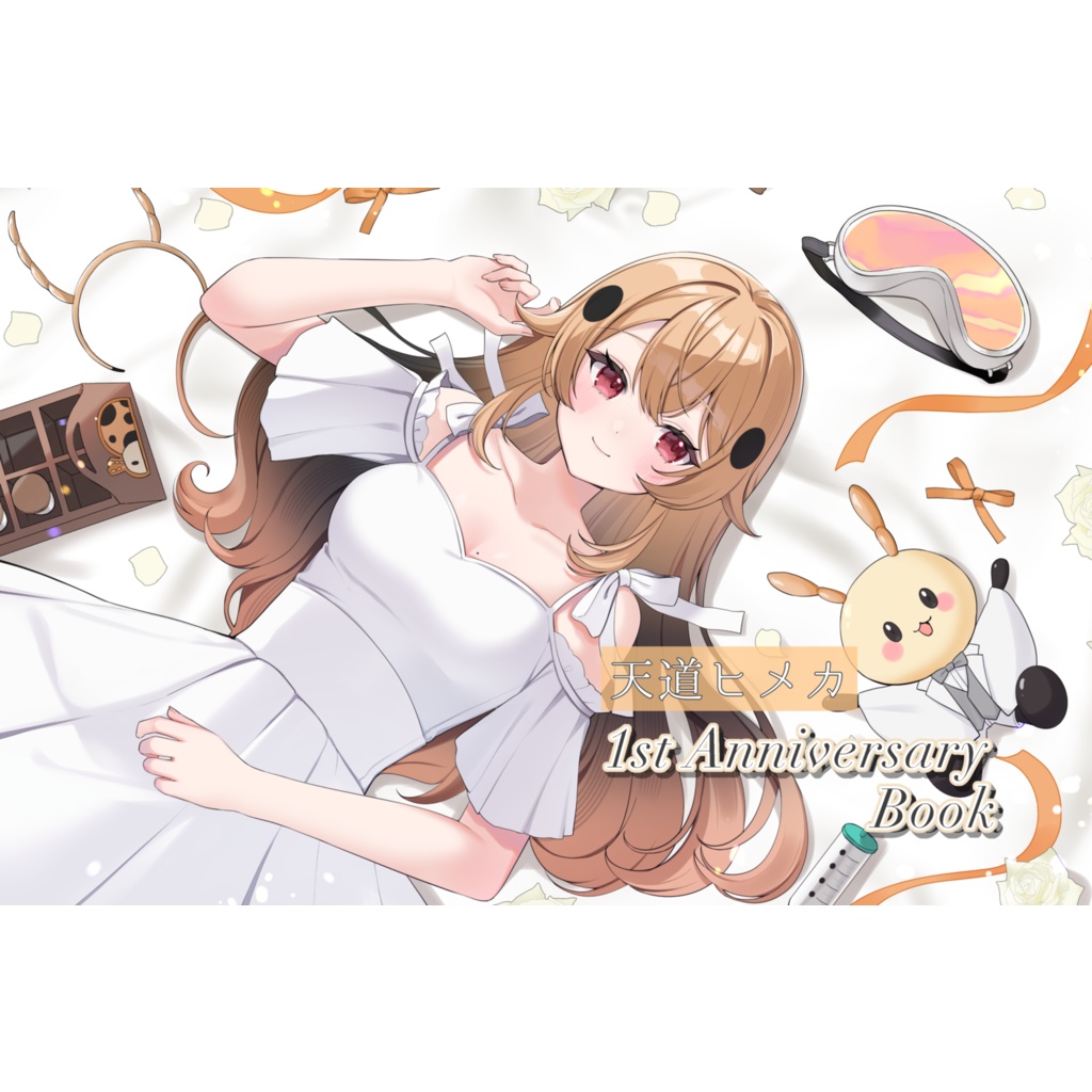 天道ヒメカ 1周年Anniversary Book