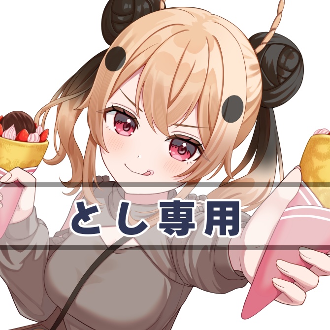 ポストカード
