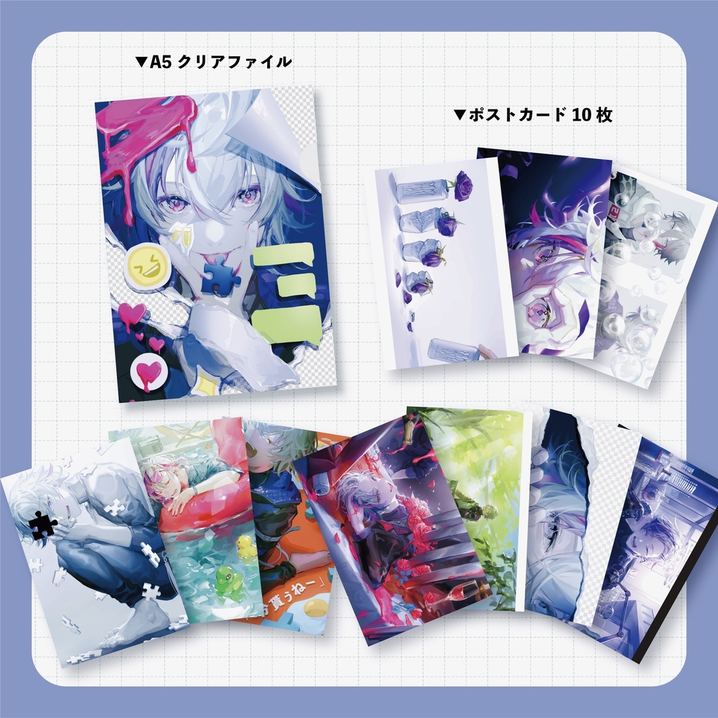 A5クリアファイル+ポスカ10種セット
