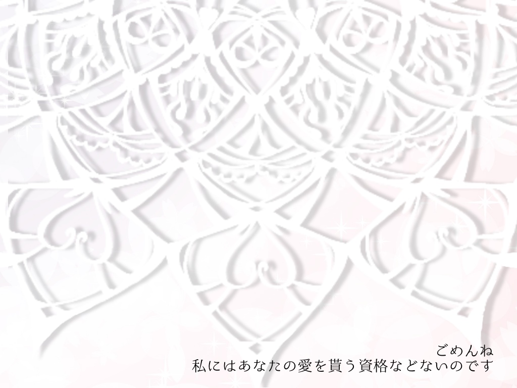 【SPLL:E108902】ブライダルベールの献身