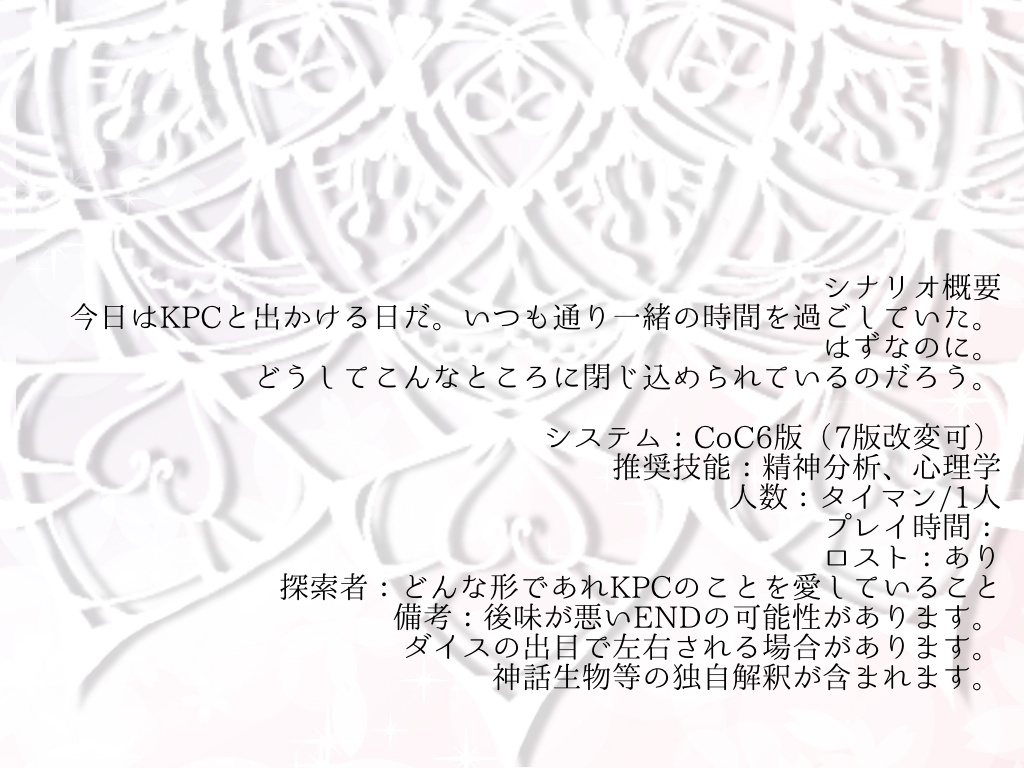 【SPLL:E108902】ブライダルベールの献身