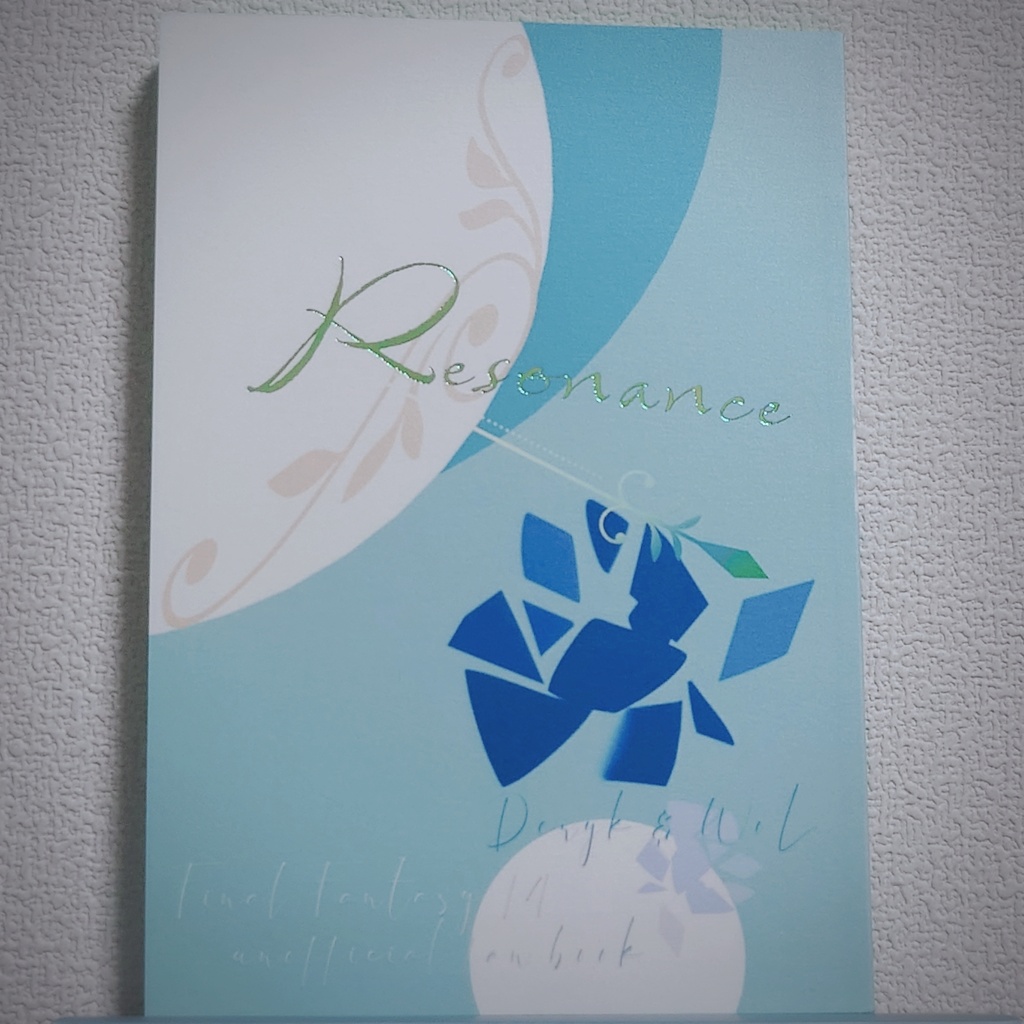 Resonance