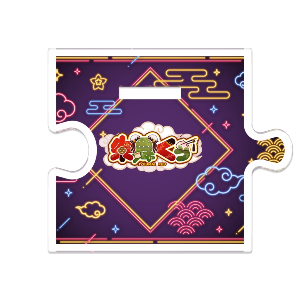 【新live2D】朱舞くぅアクリルスタンド(デジタル限定イラスト付属)