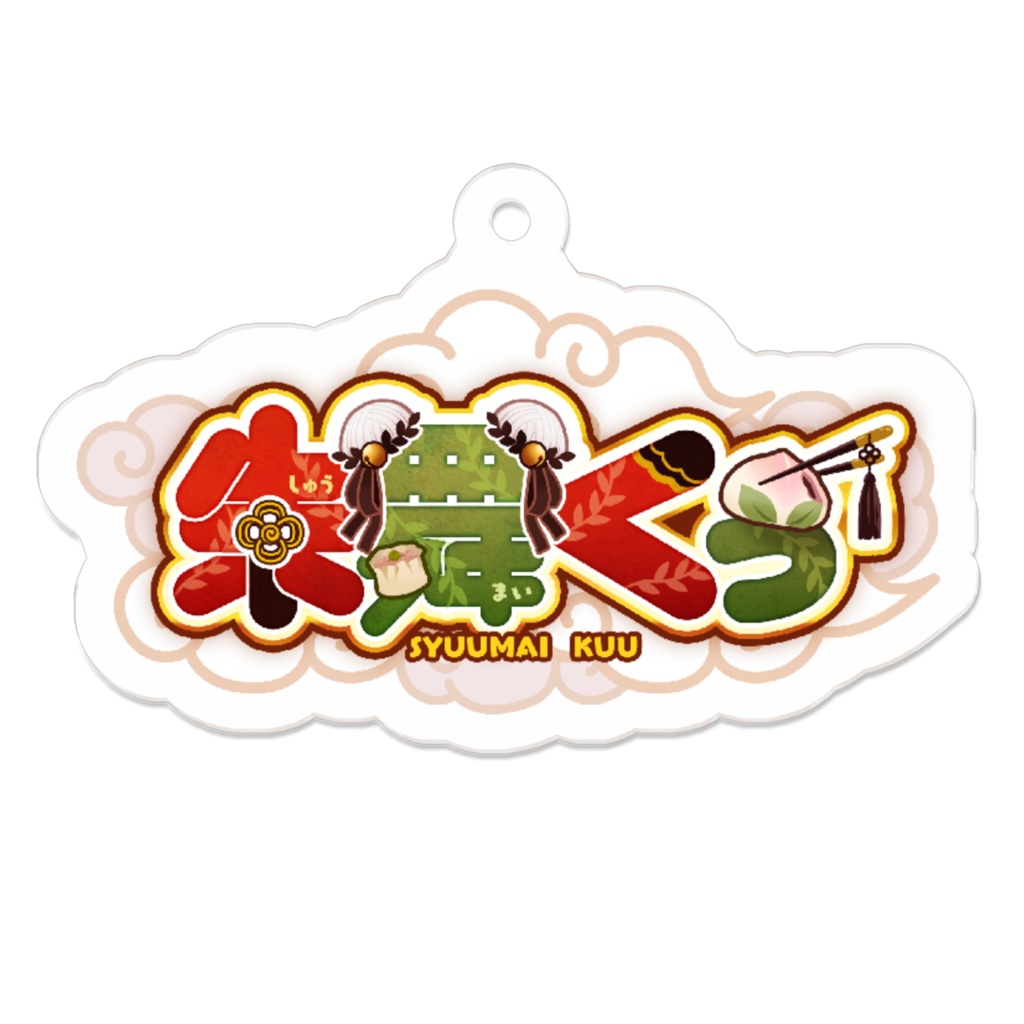 ロゴアクリルキーホルダー