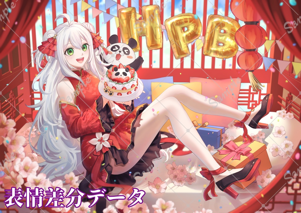 【12月15日(月)まで】描き下ろし‼お誕生日記念タペストリー&描き下ろしイラストデータ2種