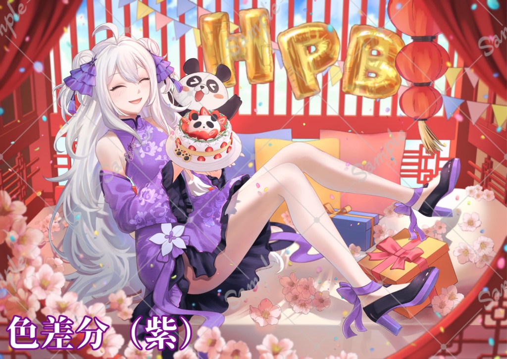 【12月15日(月)まで】描き下ろし‼お誕生日記念タペストリー&描き下ろしイラストデータ2種