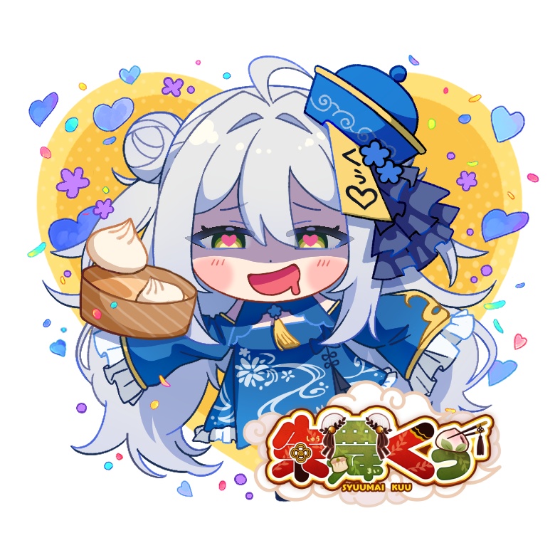 【12月15日(月)まで】描き下ろし‼キョンシーアクリルキーホルダー2種類+ロゴ入りデータ付き