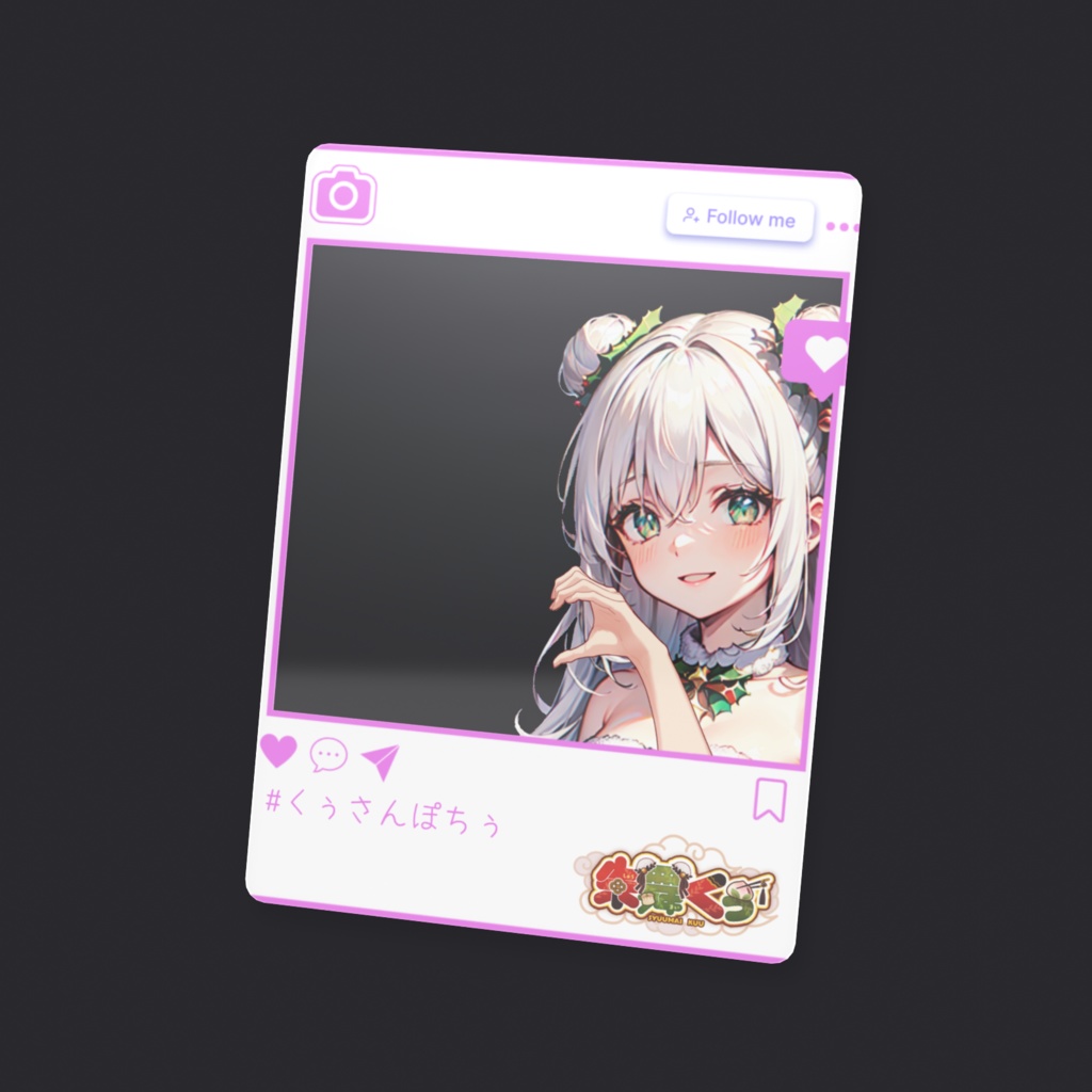 【12月31日まで‼】SNS風クリアカード🎄クリスマスグッズ2025