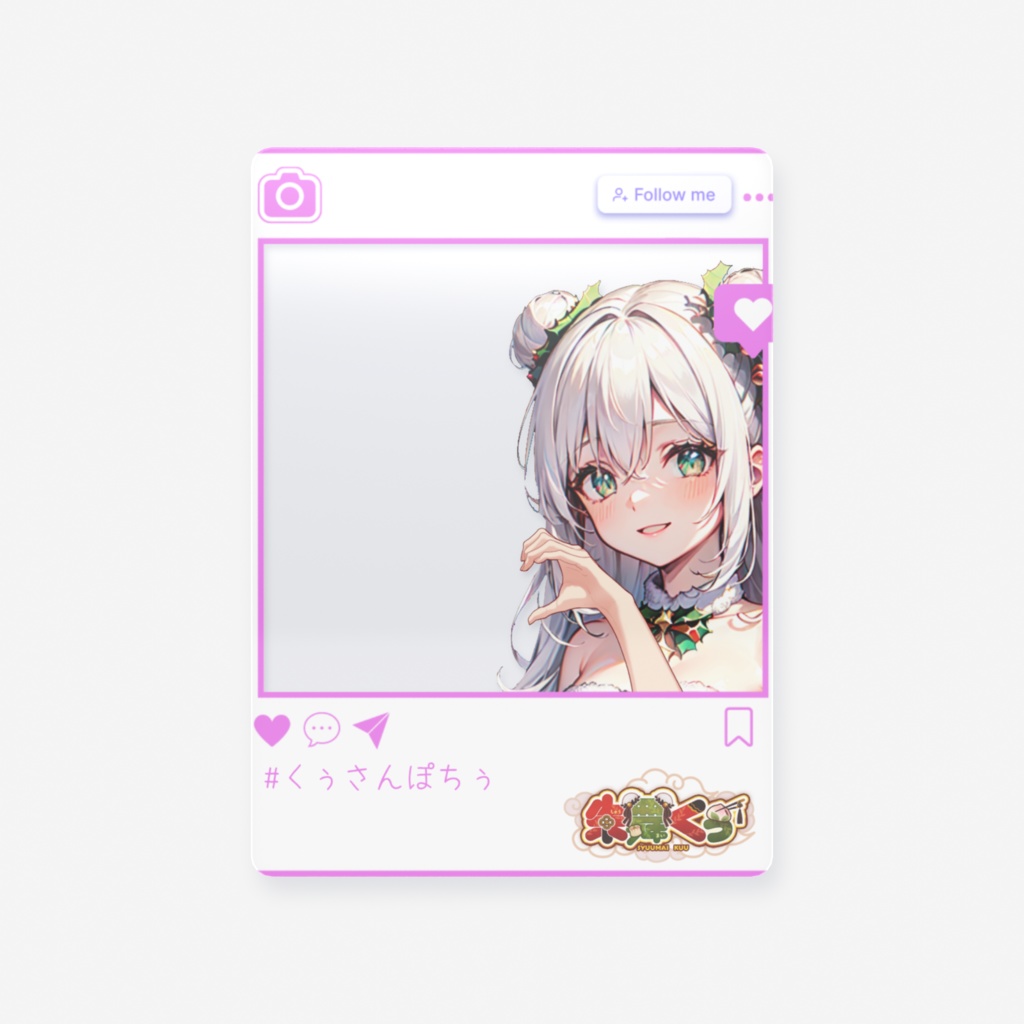 【12月31日まで‼】SNS風クリアカード🎄クリスマスグッズ2025