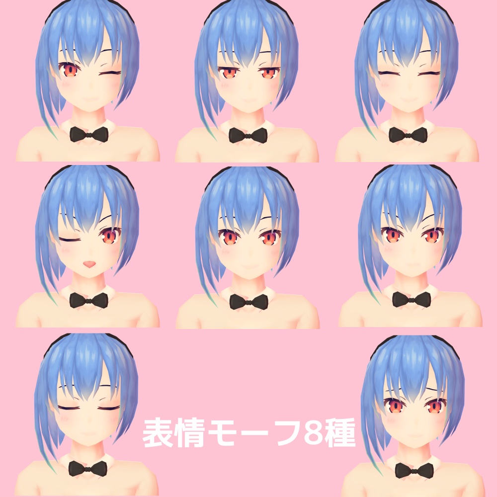 【Quest対応版】シリア -Syria- バニースーツ △7500【オリジナル3Dモデル】