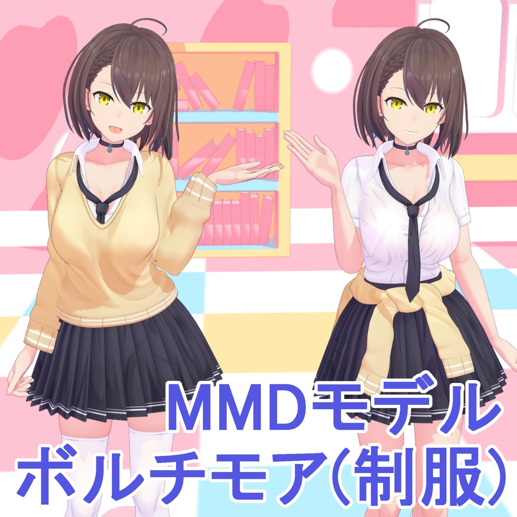 【MMD】ボルチモア(制服)＆PSD【PMX】