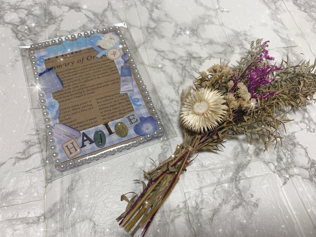 硬質ケースデコ　岩泉