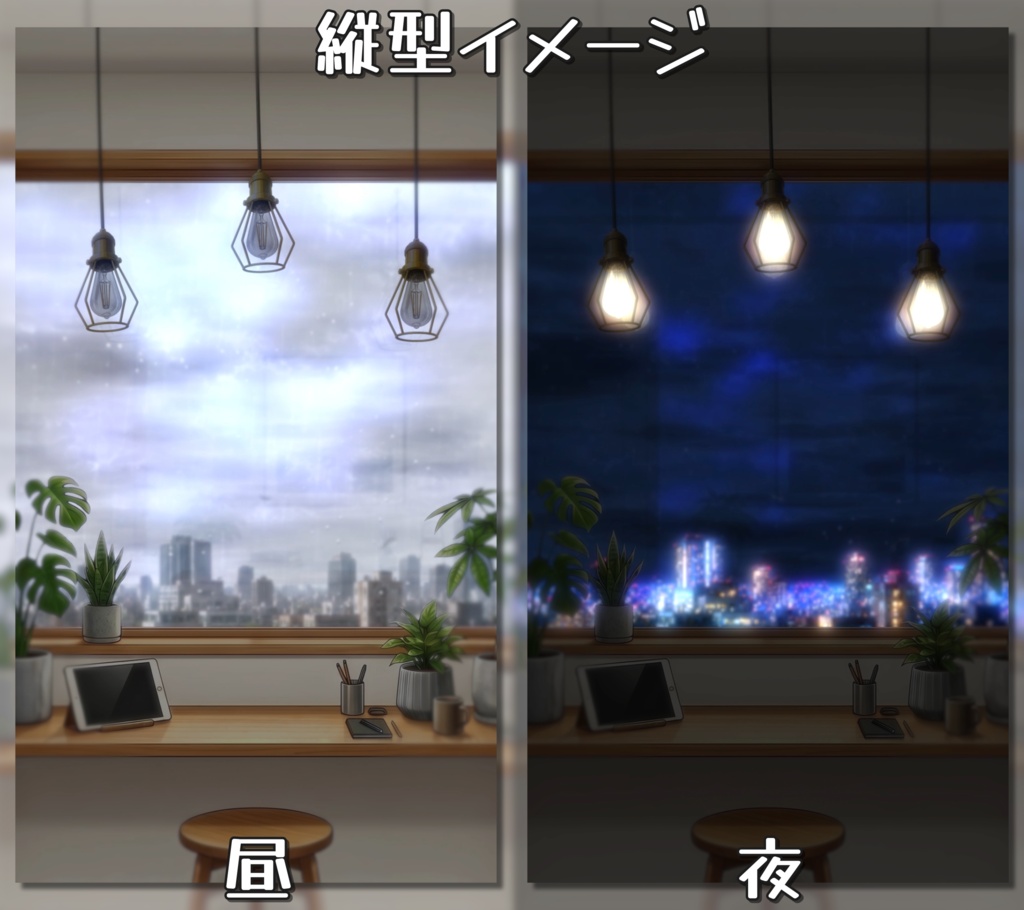 【フリー/動く配信背景】雨の降る窓【縦型あり】