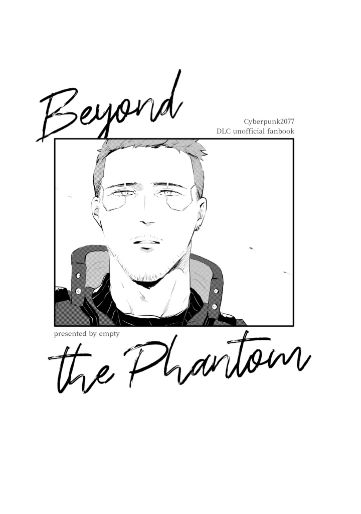Beyond the Phantom