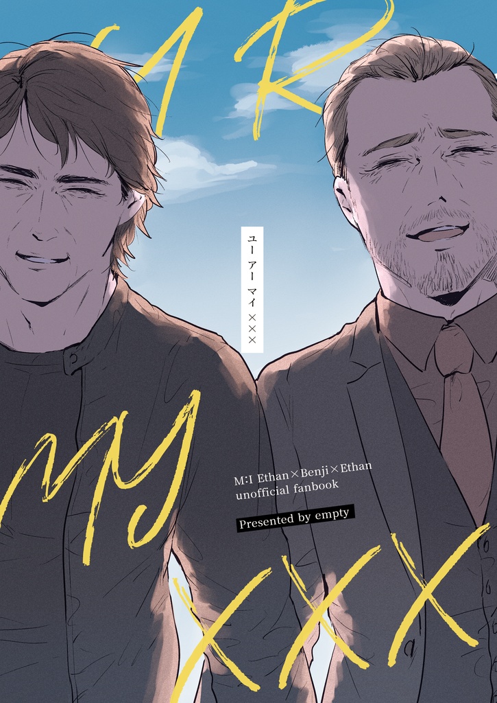 U R MY ×××