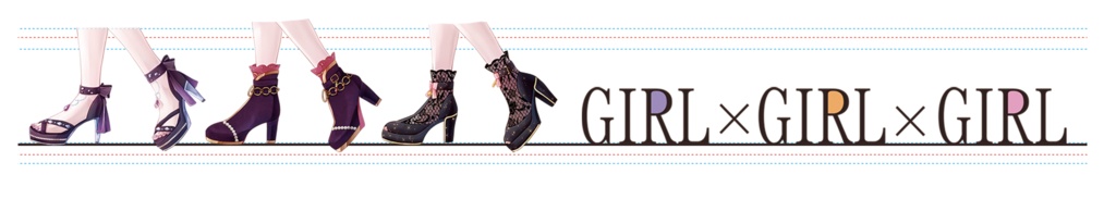 GIRLxGIRLxGIRL発行記念　マスキングテープ