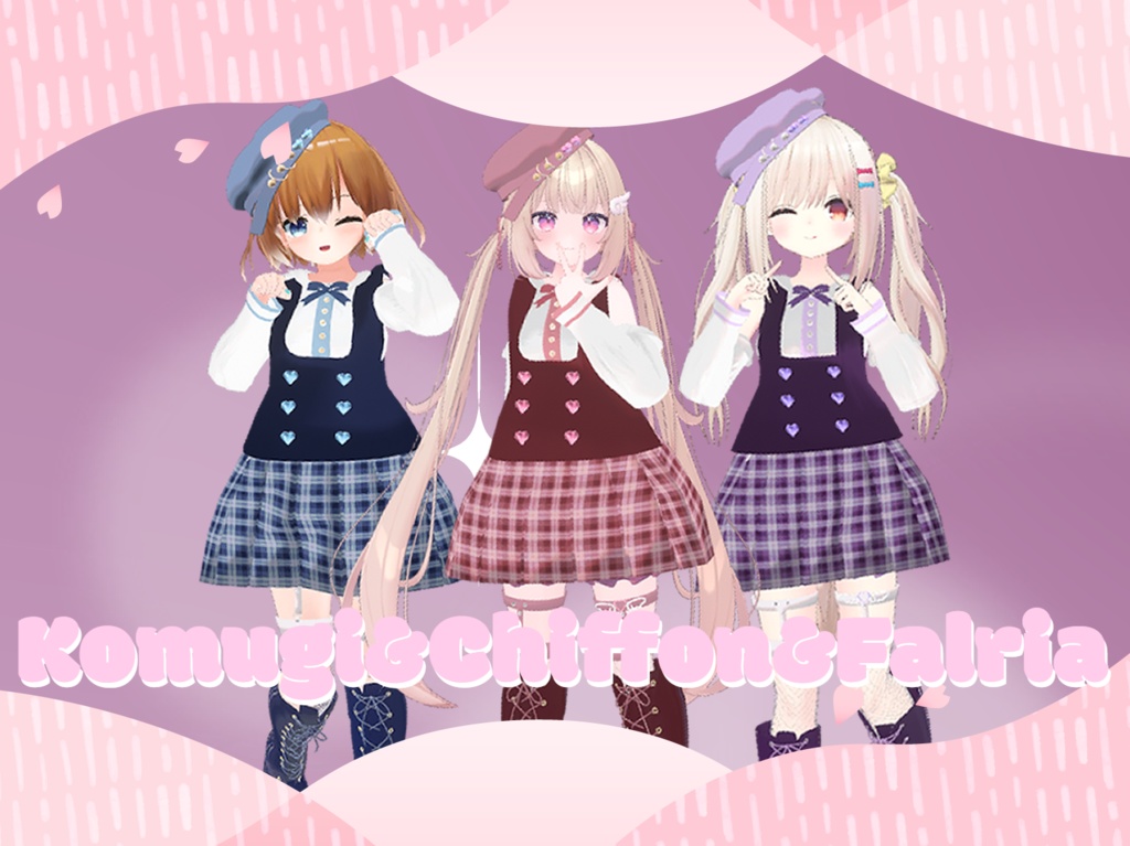 【11アバター対応】VRC想定【♡LovelyHeart♡】