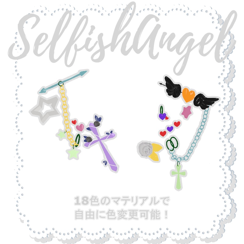 PunkEarrings💜SpitefulCross