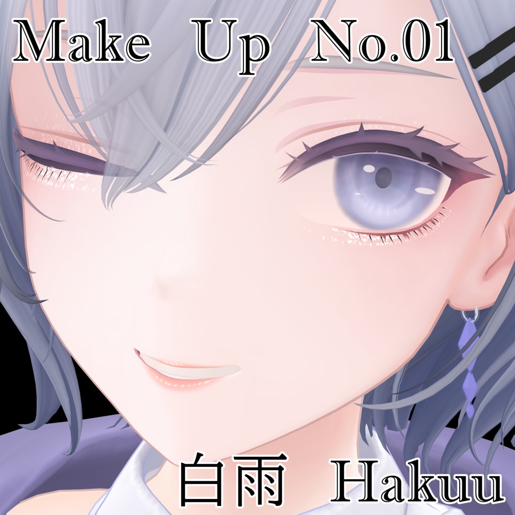 白雨 メイクアップテクスチャ No.01 Hakuu Make Up No.01