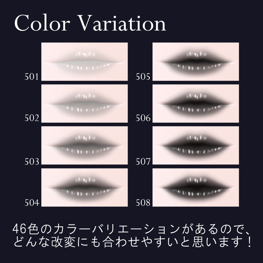 白雨 メイクアップテクスチャ No.01 Hakuu Make Up No.01