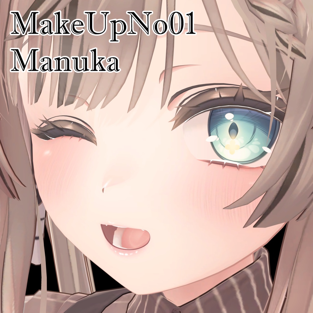 マヌカ メイクアップテクスチャ No.01 Manuka Make Up Texture No.01