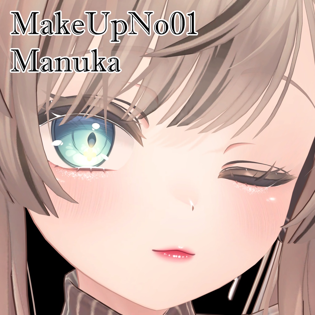 マヌカ メイクアップテクスチャ No.01 Manuka Make Up Texture No.01