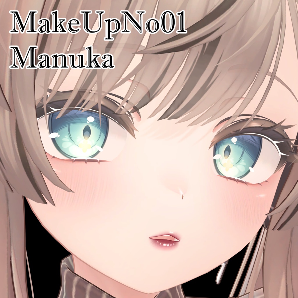 マヌカ メイクアップテクスチャ No.01 Manuka Make Up Texture No.01