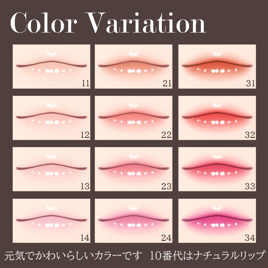 マヌカ メイクアップテクスチャ No.01 Manuka Make Up Texture No.01