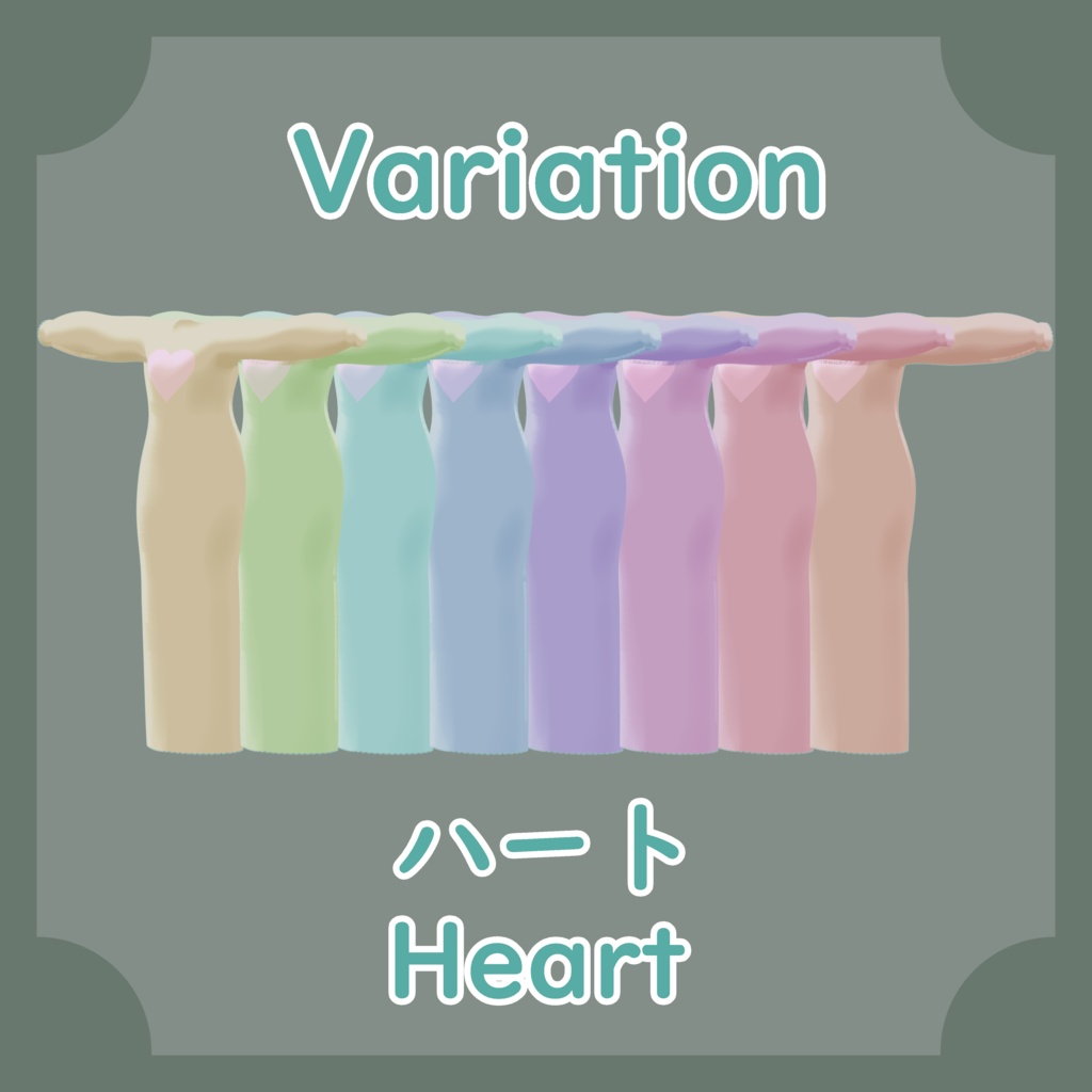 もこもこパジャマ MokomokoPajamas